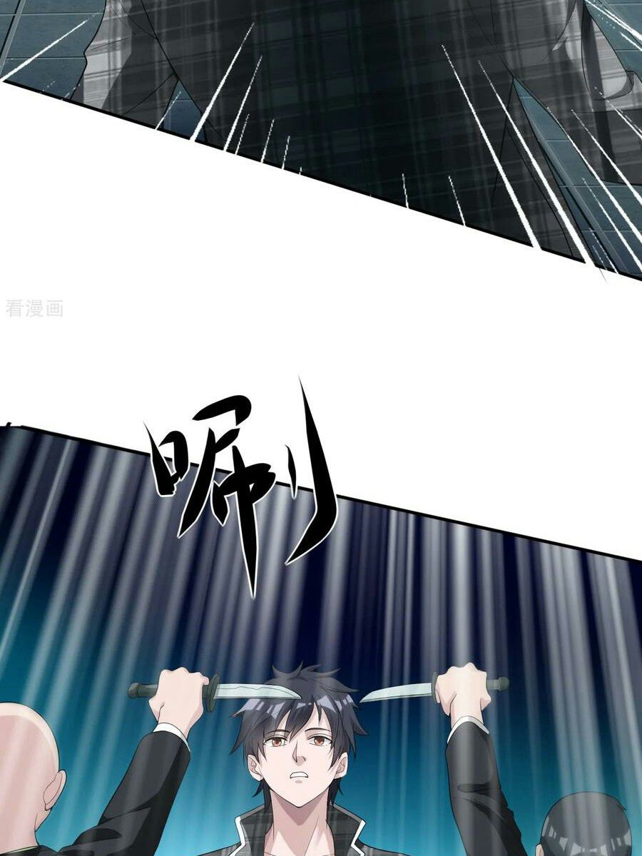 King of The Soldiers Chapter 10 Gambar 7